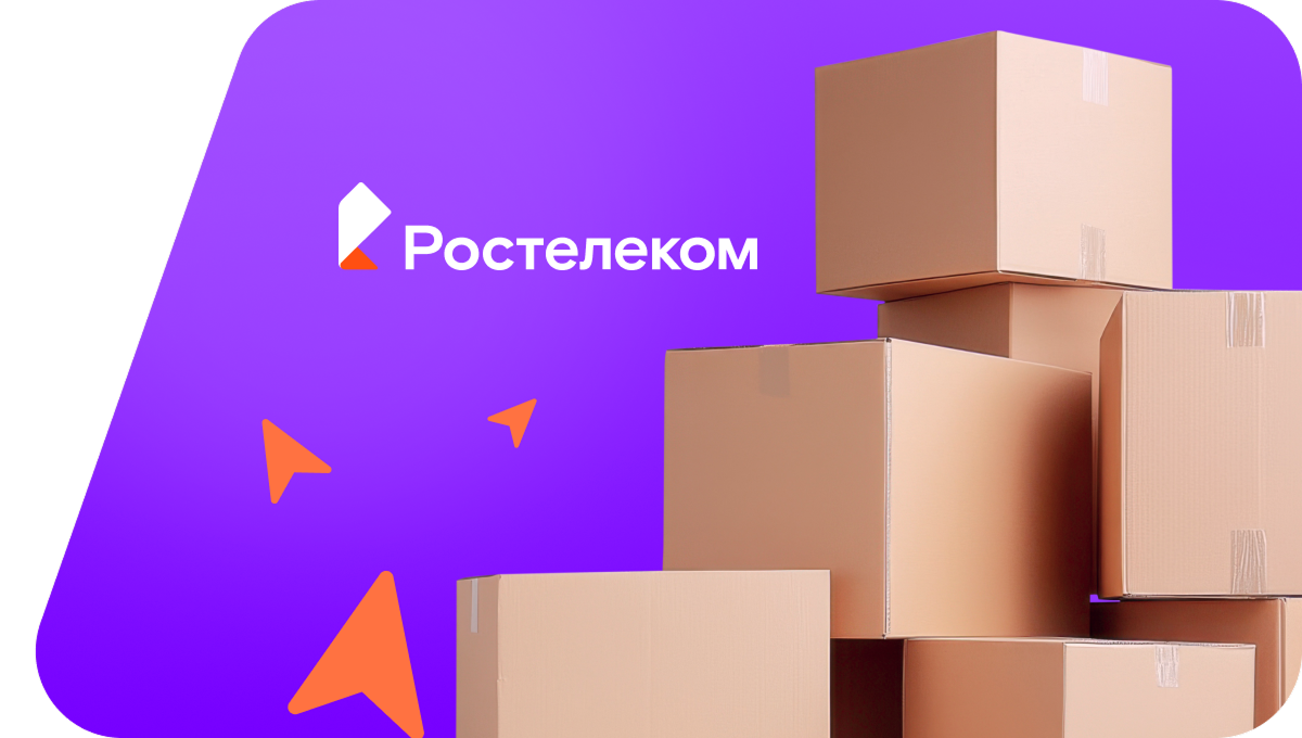 Переезд в новую квартирув&nbsp;деревня Теплогорье (Вологодская область)